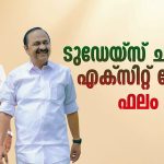 കേരളത്തില്‍ ഇഞ്ചോടിഞ്ച്; ബിജെപി 11 സീറ്റുകള്‍ വരെ; ന്യൂനപക്ഷം യുഡിഎഫിനൊപ്പം; ടുഡേയ്‌സ് ചാണക്യ സര്‍വേഫലം