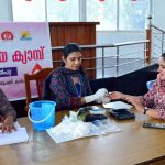 ലോക രക്താതിമര്‍ദ്ദ ദിനം: ജീവിതശൈലീ രോഗനിര്‍ണയ ക്യാമ്പ് സംഘടിപ്പിച്ചു