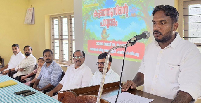 സാഹിത്യ സെമിനാര്‍ നടത്തി