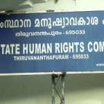 നിർധനയായ വയോധികക്ക് നിയമതടസമില്ലെങ്കിൽ താമസിക്കുന്ന ഭൂമി പതിച്ചു നൽകണം : മനുഷ്യാവകാശ കമ്മീഷൻ
