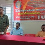 മെയ് ദിനാചരണവും സഞ്ജയ സിങ് അനുസ്മരണവും നടത്തി