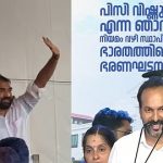 ചാണ്ടി ഉമ്മനോടുള്ള അവഗണന; സത്യപ്രതിജ്ഞാ ചടങ്ങില്‍ പങ്കെടുക്കാതെ ഉമ്മന്‍ചാണ്ടിയുടെ കുടുബം, പരാതിയുമായി ആന്റണിയുടെ വീട്ടില്‍