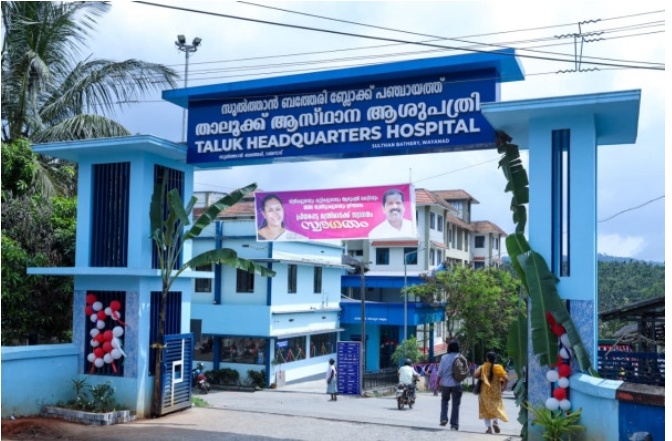 ബത്തേരി താലൂക്ക് ആശുപത്രി ജില്ലാ ആശുപത്രിയാക്കണമെന്ന്