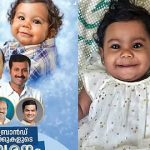 മായില്ല ആ പാല്‍പ്പുഞ്ചിരി, കുട്ടികളുടെ കൈകളില്‍ ഇനി കൂട്ടായി ‘പൊന്നോമന’; സപ്ലൈകോയുടെ ആലിന്‍ നോട്ട്ബുക്കുകള്‍