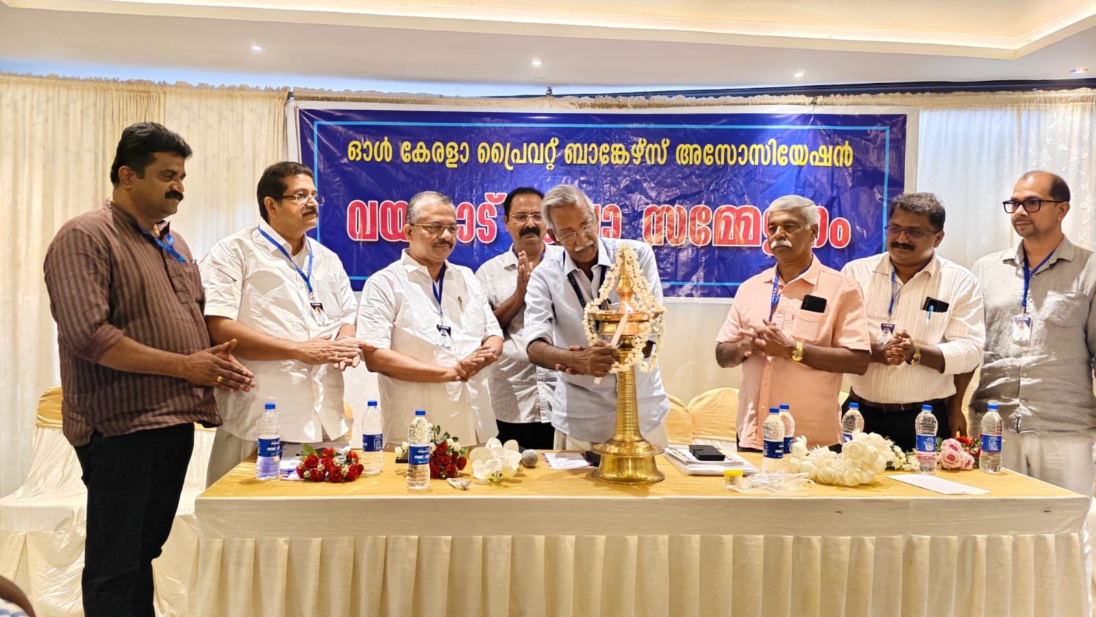 ആൾ കേരള പ്രൈവറ്റ് ബാങ്കേഴ്‌സ് അസോസിയേഷൻ (Α.Κ.Ρ.Β.Α.) വയനാട് ജില്ലാ വാർഷിക ബോഡി യോഗം നടത്തിവ്യാജ സ്വർണ്ണമാഫിയ്ക്കെതിരെ ശക്തമായ നടപടി സ്വീകരിക്കണമെന്നും ആവശ്യപ്പെട്ടു