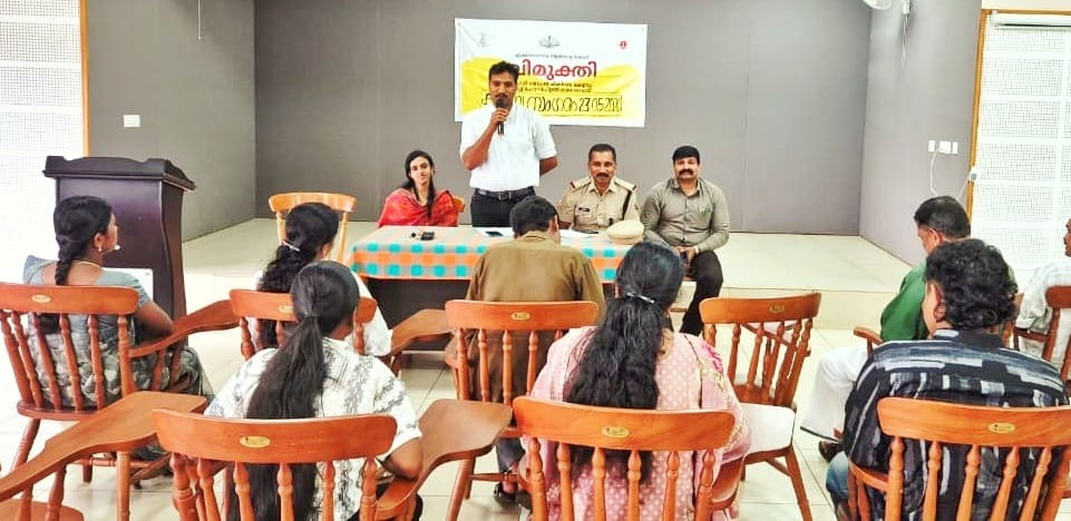 ലഹരിമുക്തരുടെ കുടുംബ സംഗമം സംഘടിപ്പിച്ചു