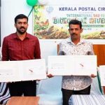 കേരള പോസ്റ്റല്‍ സര്‍ക്കിള്‍ പ്രത്യേക തപാല്‍ കവറുകള്‍ പുറത്തിറക്കി