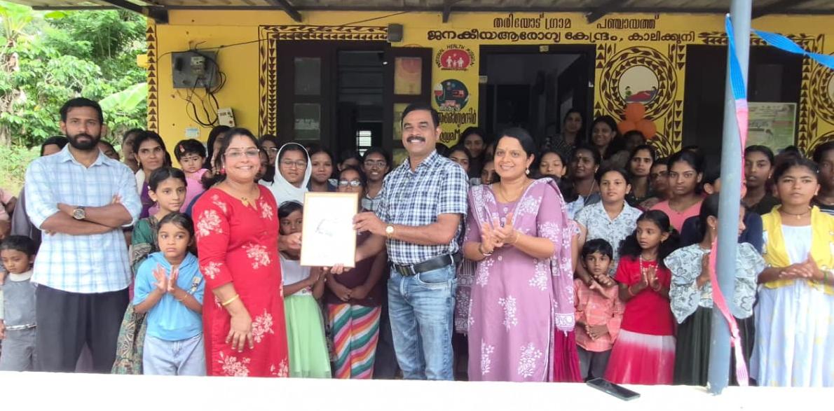 വർണ്ണക്കൂട് പുരസ്കാര നിറവിൽ കാലിക്കുനി അംഗൻവാടി
