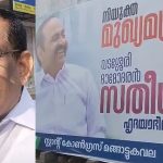 ‘വിഡി സതീശൻ മുഖ്യമന്ത്രി ആകണം; ജനവികാരം പറഞ്ഞതിന്റെ പേരിൽ നടപടിയെടുത്താൽ ഹൃദയപൂർവം സ്വീകരിക്കും’