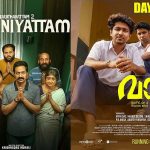 തിയറ്ററുകൾ പൂരപ്പറമ്പാക്കിയ ആ സൂപ്പർ ഹിറ്റുകൾ ഇനി വീട്ടിലിരുന്ന് കാണാം; ‘വാഴ 2’ വും ‘മോഹിനിയാട്ട’വും ഒടിടിയിൽ