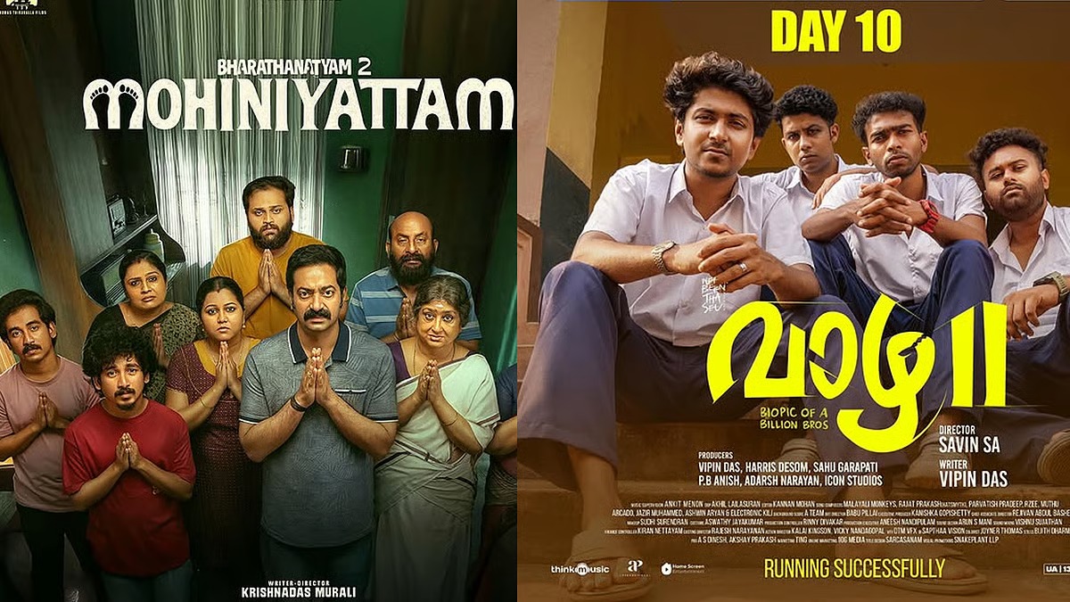 തിയറ്ററുകൾ പൂരപ്പറമ്പാക്കിയ ആ സൂപ്പർ ഹിറ്റുകൾ ഇനി വീട്ടിലിരുന്ന് കാണാം; ‘വാഴ 2’ വും ‘മോഹിനിയാട്ട’വും ഒടിടിയിൽ