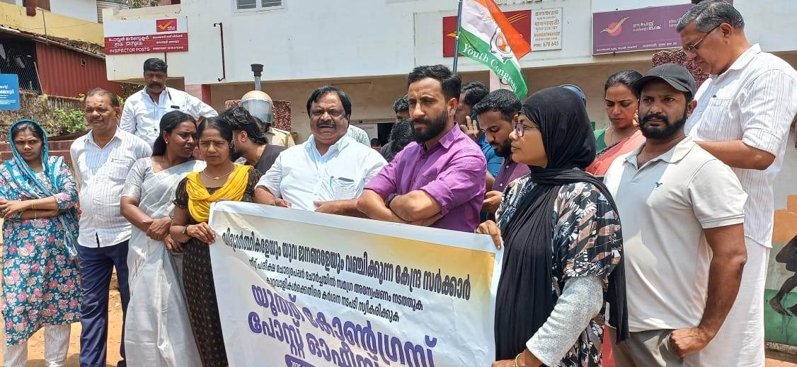 ചോദ്യപേപ്പര്‍ ചോര്‍ച്ച: യൂത്ത് കോണ്‍ഗ്രസ് ധര്‍ണ നടത്തി