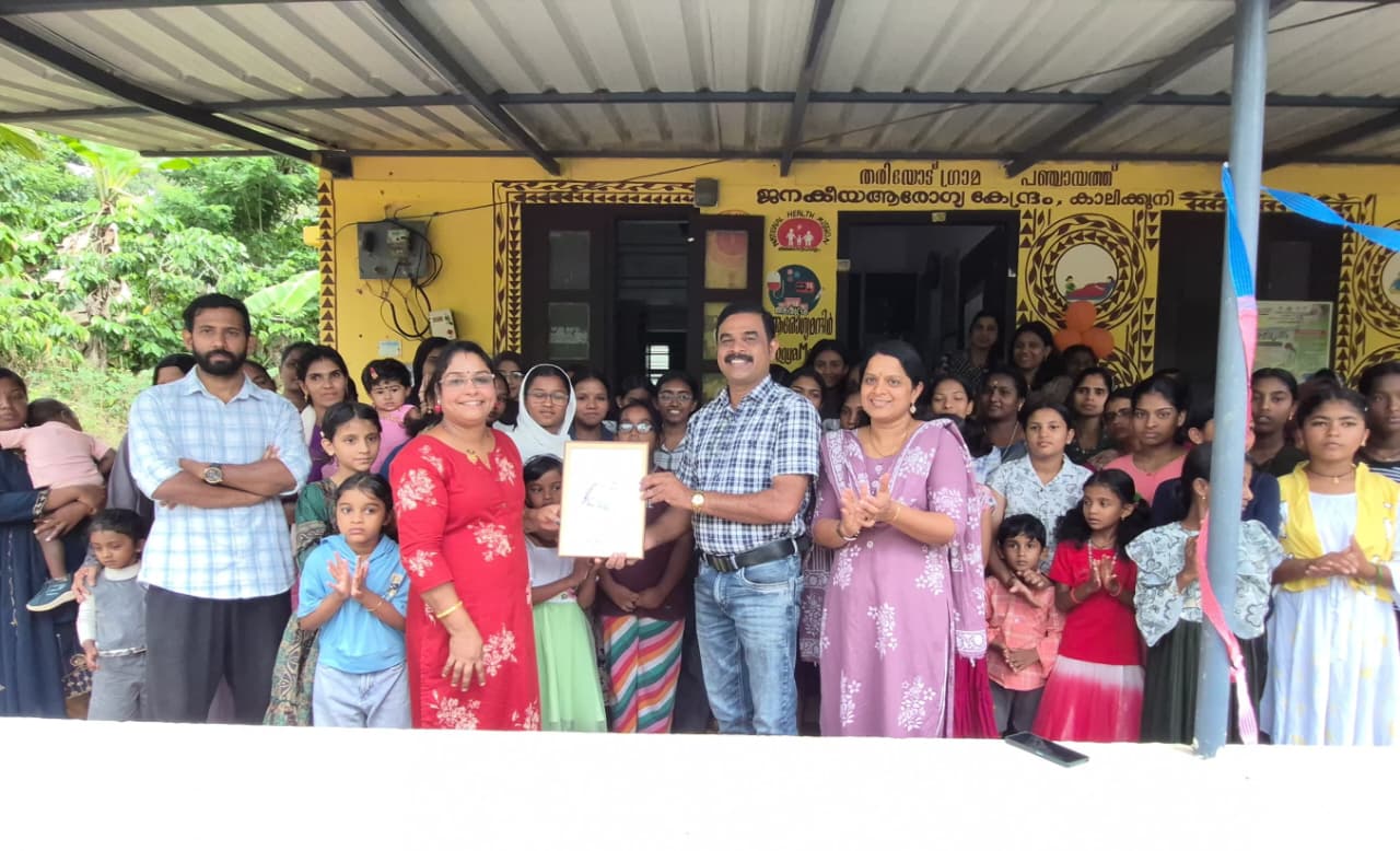 വർണ്ണക്കൂട് പുരസ്കാര നിറവിൽ കാലിക്കുനി അംഗൻവാടി
