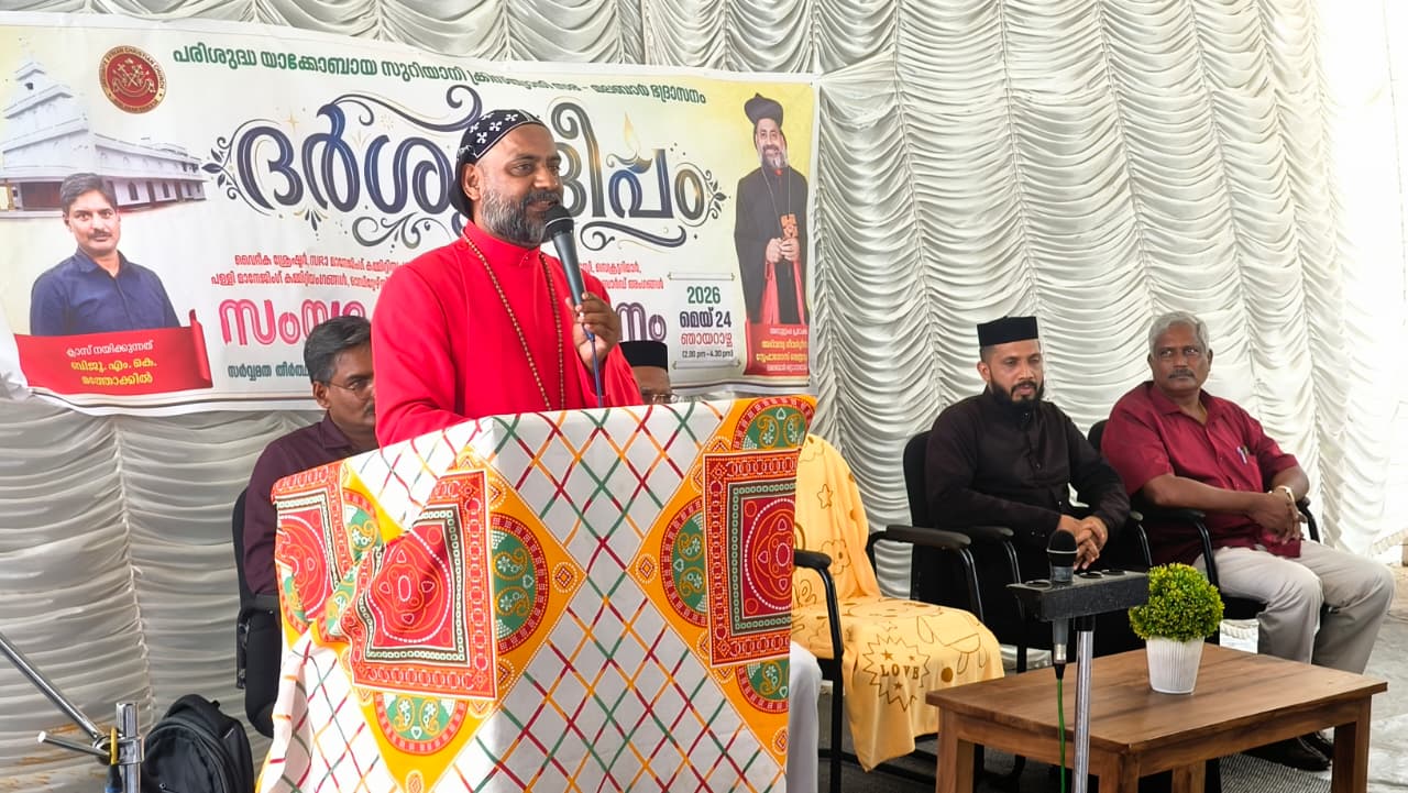 മലബാർ ഭദ്രാസന സംയുക്ത സമ്മേളനം ‘ദർശന ദീപം’ ചീയംബം പള്ളിയിൽ നടന്നു