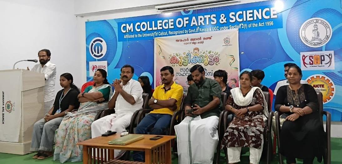അവധിക്കാലം ആഘോഷമാക്കി കുട്ടിക്കൂട്ടം ജില്ലാ ക്യാമ്പ്