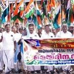 ഐഎന്‍ടിയുസി യുദ്ധവിരുദ്ധ റാലിയും സമ്മേളനവും നടത്തി