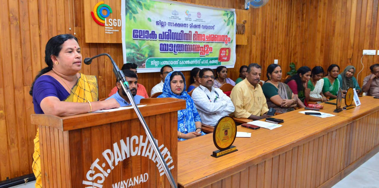 പരിസ്ഥിതി സംരക്ഷണത്തിന് പുതുതലമുറ രംഗത്തിറങ്ങണം: ചന്ദ്രിക കൃഷ്ണൻ
