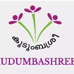 വയനാട് കുടുംബശ്രീ ജില്ല മിഷനിലെ അഴിമതി; സിപിഎം നേതാവ് ഉൾപ്പടെ മൂന്നു പേരെ പുറത്താക്കി