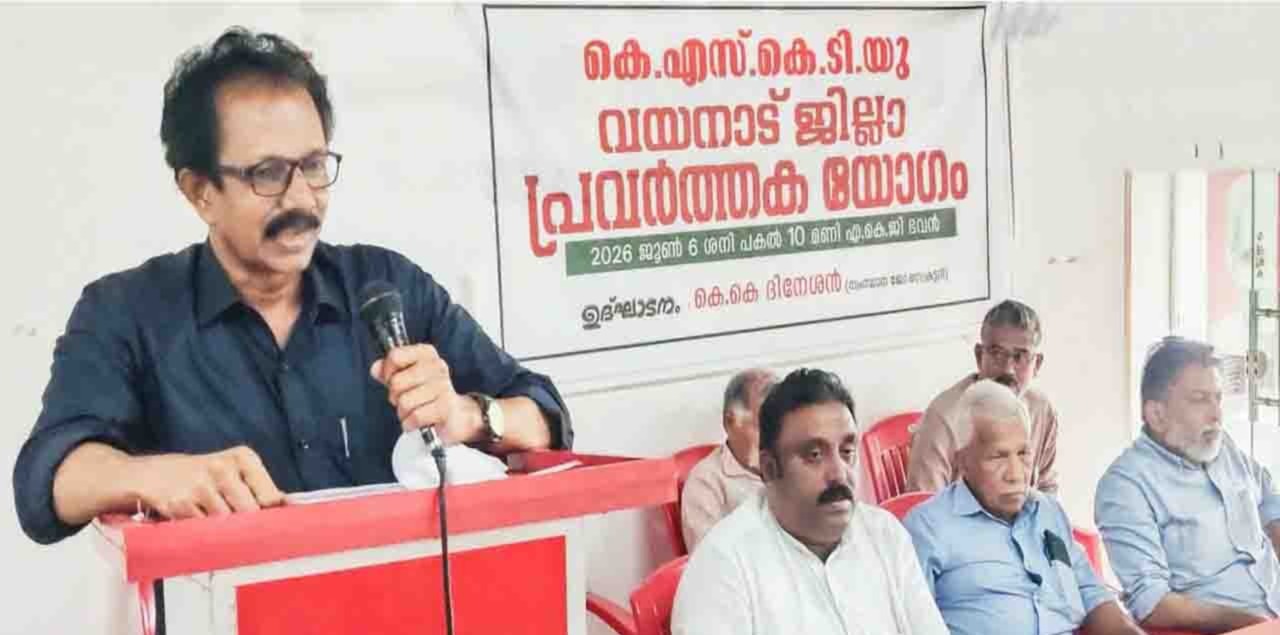 മെന്റര്‍ അധ്യാപകരെ പിരിച്ചുവിട്ട നടപടി പിന്‍വലിക്കണം: കെഎസ്‌കെടിയു