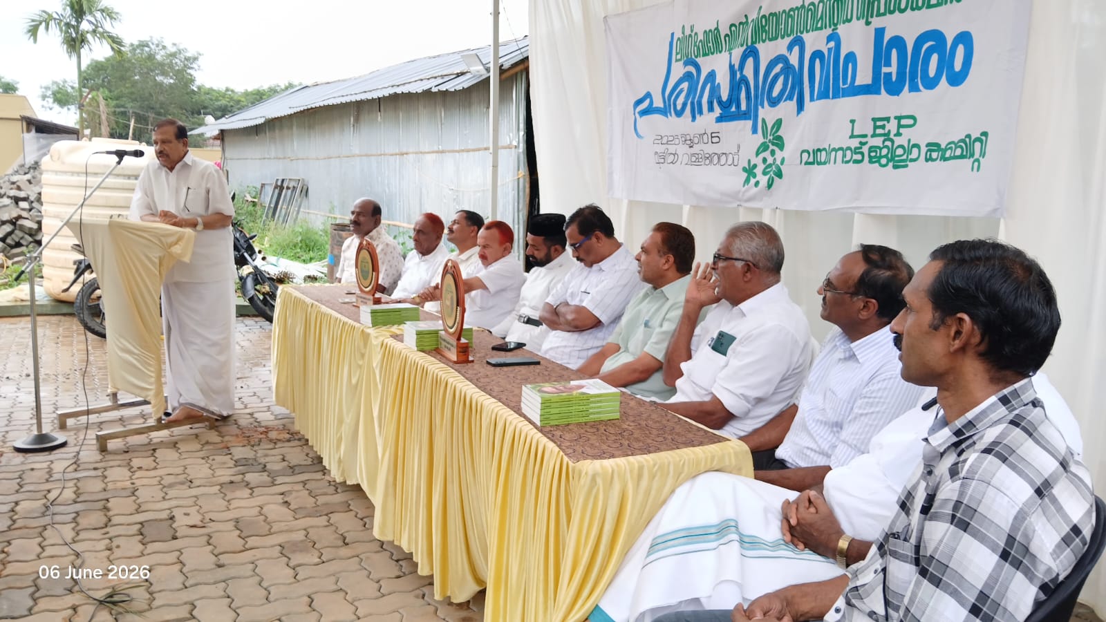 തിരിച്ചറിവിന്റെ പാഠങ്ങൾ നൽകിഎൽ.ഇ.പി പരിസ്ഥിതി വിചാരം.