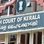 നടിയെ ആക്രമിച്ച കേസ്: മെമ്മറി കാര്‍ഡിലെ പുനരന്വേഷണത്തില്‍ നിന്നും രണ്ടാമത്തെ ജഡ്ജിയും പിന്‍മാറി