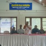 കാപ്പി കർഷക സെമിനാർ സംഘടിപ്പിച്ചു.