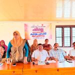 ശിഗല്ല പ്രതിരോധ മുൻകരുതൽ യോഗം സംഘടിപ്പിച്ചു