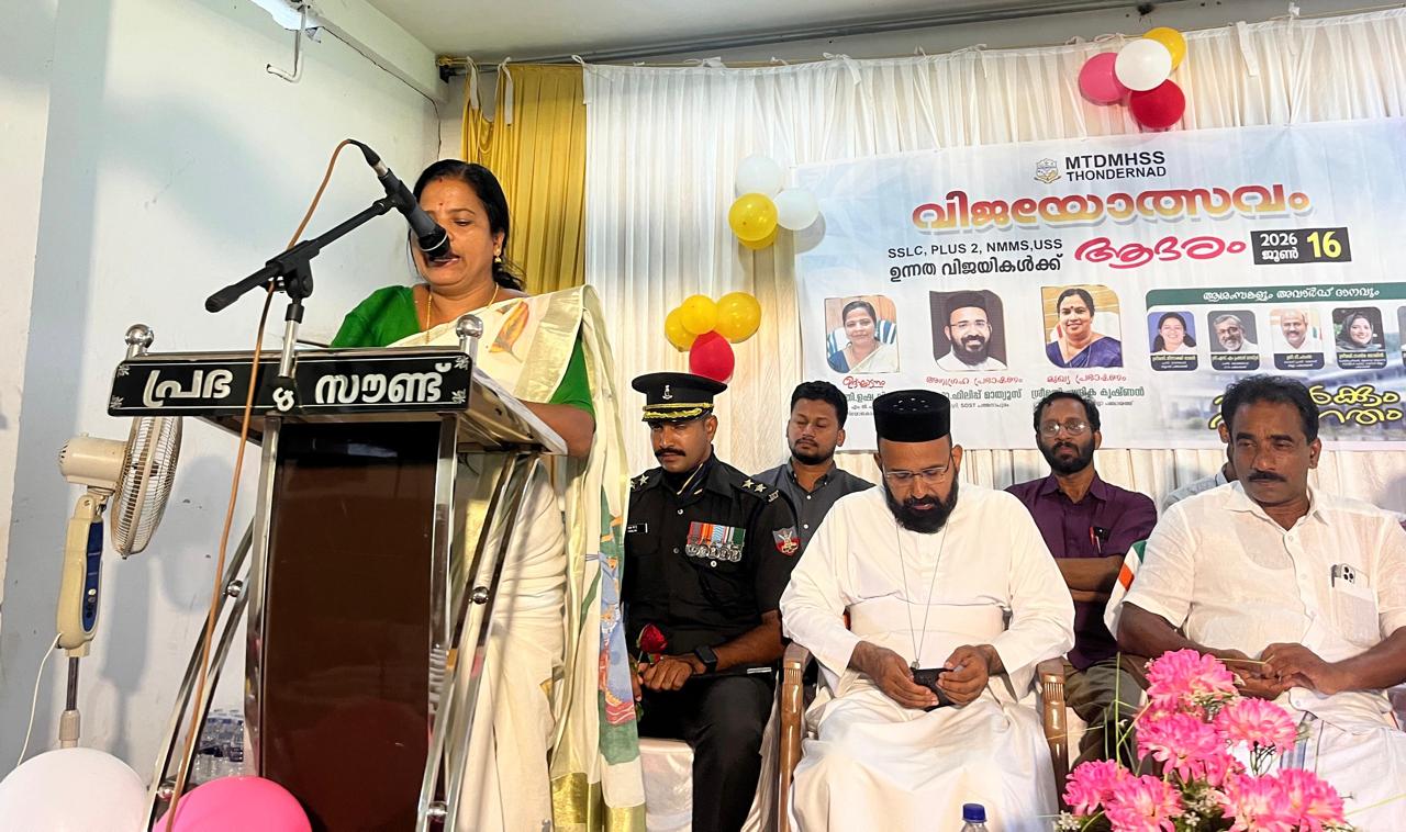 വിജയോത്സവം സംഘടിപ്പിച്ചു