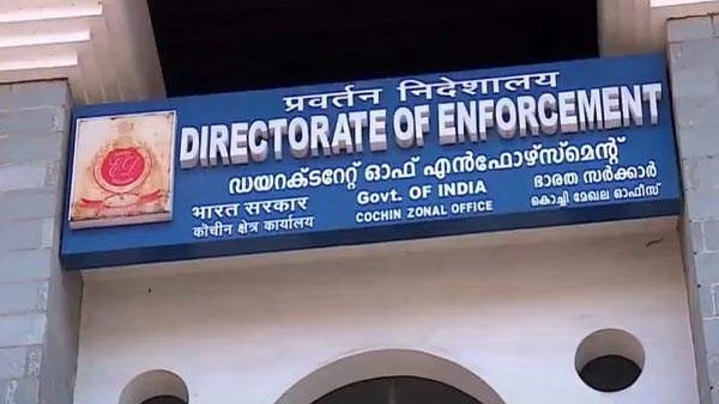 അവയവക്കടത്ത്: കേരളത്തില്‍ ഇഡിയുടെ വ്യാപക റെയ്ഡ്; നിരവധി രേഖകള്‍ പിടിച്ചെടുത്തു
