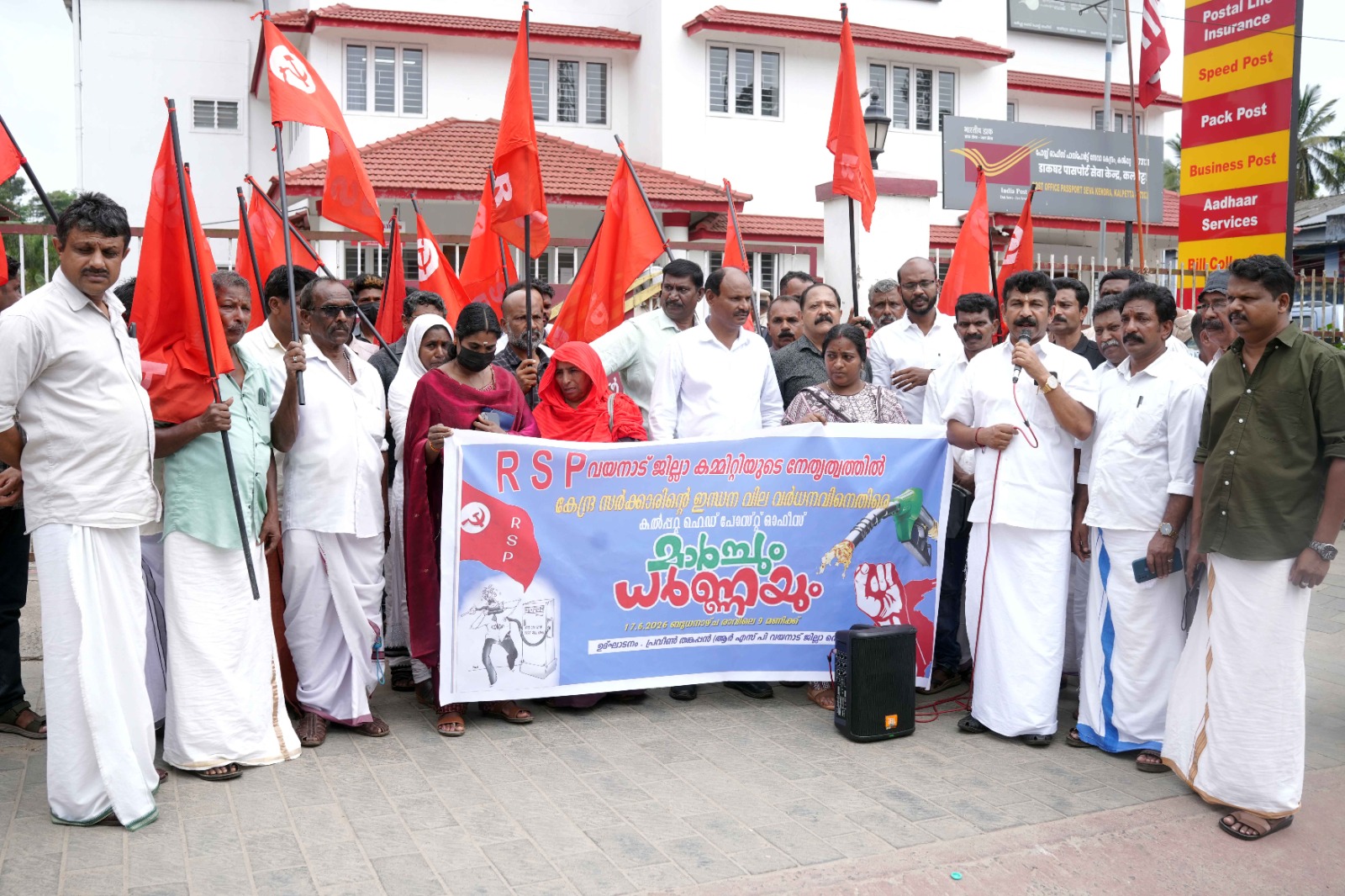 ഇന്ധന വില വർധനവിനെതിരെമാർച്ചും ധർണ്ണയും നടത്തി