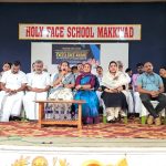 അനുമോദനം സംഘടിപ്പിച്ചു