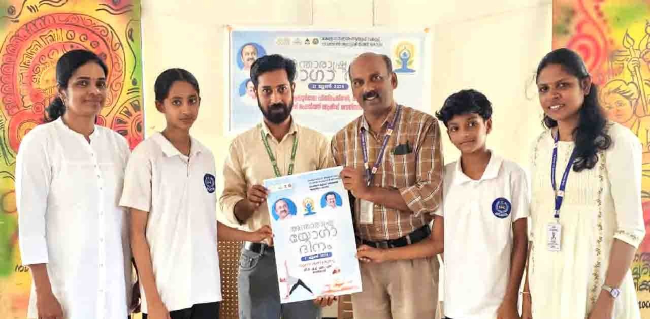 സ്റ്റുഡന്റ് പോലീസ് കേഡറ്റിന് യോഗ പരിശീലനം നല്‍കി