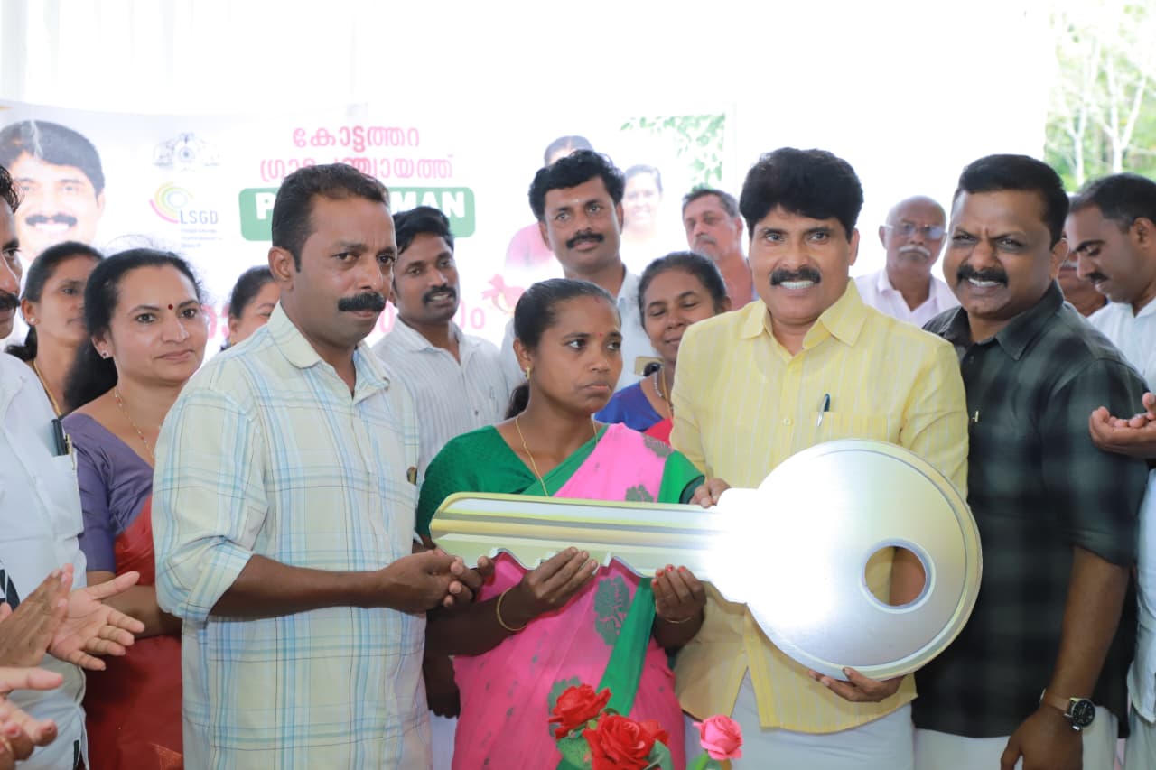 പി.എം ജൻമൻ പദ്ധതിയിൽ പൂർത്തിയാക്കിയ വീടുകളുടെ താക്കോൽ കൈമാറി