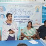 മൂപ്പൈനാട് ഗ്രാമപഞ്ചായത്തിൽ അന്താരാഷ്ട്ര യോഗ ദിനം ആചരിച്ചു