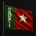 മാനന്തവാടി മെഡിക്കൽ കോളേജ്: രോഗികളുടെ ജീവൻ വെച്ച് പന്താടുന്നത് അവസാനിപ്പിക്കണം – എസ്.ഡി.പി.ഐ