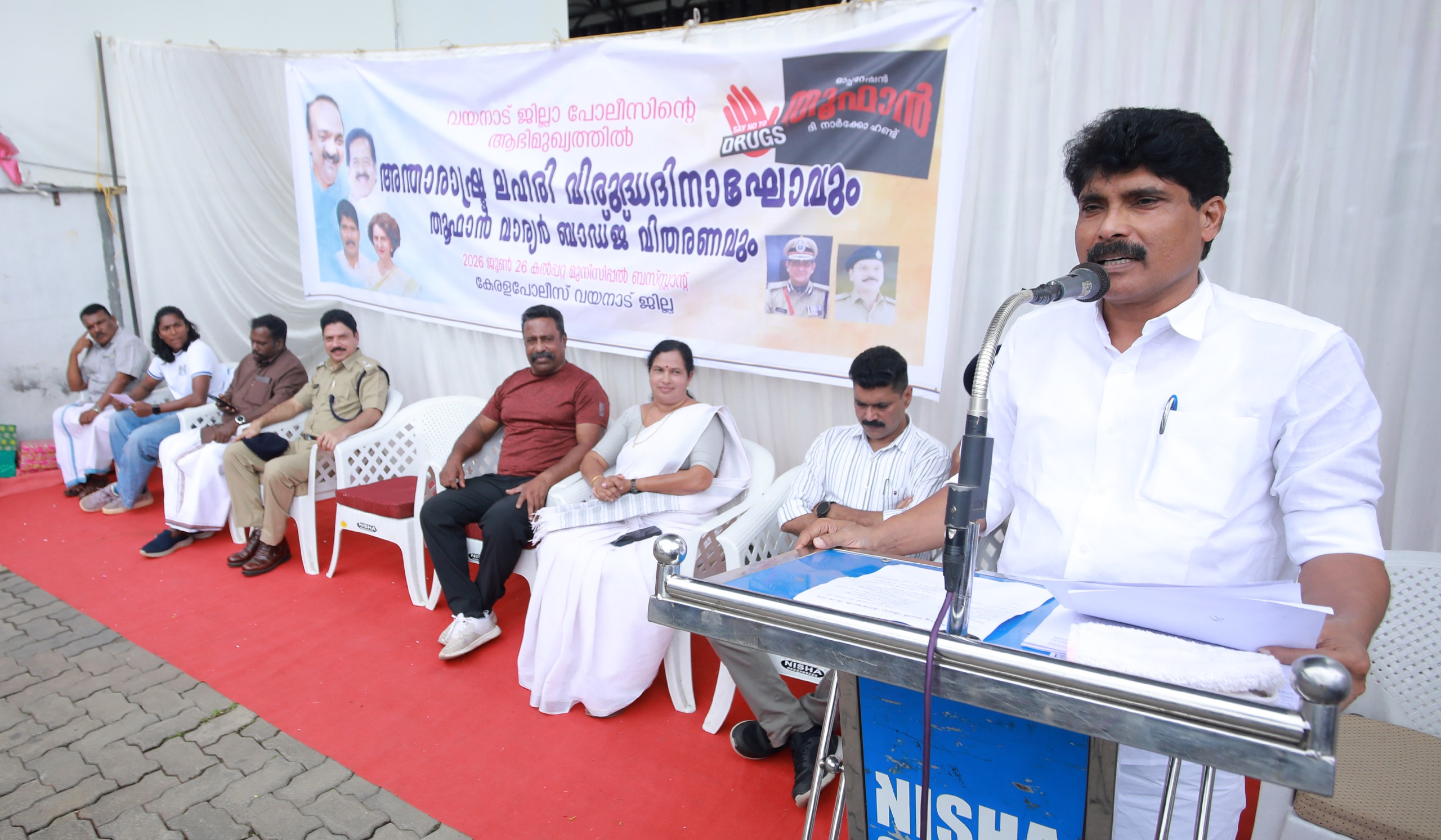 ലഹരി മാഫിയയുടെ പ്രവർത്തനങ്ങൾ ഇല്ലാതാക്കും: മന്ത്രി ടി സിദ്ധീഖ്