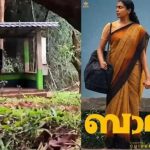 സിനിമ കഴിഞ്ഞു. ‘ബാലന്‍റെ’ ബസ് സ്റ്റോപ്പ് ഇനി നാടിന് സ്വന്തം; പുല്‍പ്പള്ളി ചേകാടി