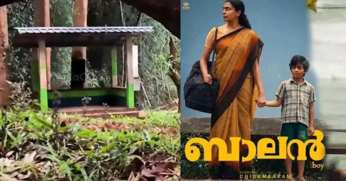 സിനിമ കഴിഞ്ഞു. ‘ബാലന്‍റെ’ ബസ് സ്റ്റോപ്പ് ഇനി നാടിന് സ്വന്തം; പുല്‍പ്പള്ളി ചേകാടി