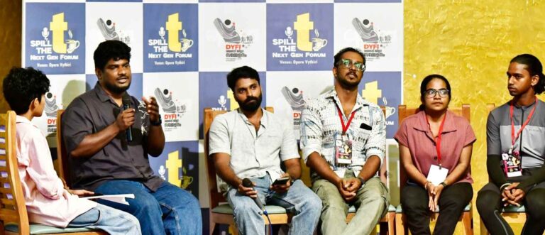 ഡിവൈഎഫ്‌ഐ ജില്ലാ സമ്മേളനം :ജെൻസി സാംസ്‌കാരിക സംഗമം നടത്തി