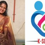 ‘മെഡിക്കലി അൺസ്യൂട്ടബിൾ’; നവോമിയുടെ ഹൃദയം ദാനം ചെയ്യാനാകില്ലെന്ന് K-SOTTO, ശസ്ത്രക്രിയയിൽ നിന്ന് പിന്മാറി ലിസി ആശുപത്രി