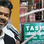 തമിഴ്നാട്ടിൽ 717 മദ്യവിൽപന ശാലകൾ പൂട്ടി; പൂട്ടിയ ടാസ്മാക് കടകളുടെ കണക്ക് പുറത്ത് വിട്ട് വിജയ് സർക്കാർ