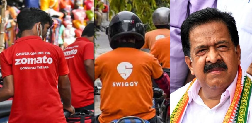 സ്വിഗി, സോമാറ്റോ ഡെലിവറിക്കാർ സൂക്ഷിക്കുക! ലഹരി വില്പന നടത്തുന്നു എന്ന് പരാതി ഉണ്ട്‌, ഈ പരിപാടി നിർത്തണം: മുന്നറിയിപ്പുമായി രമേശ്‌ ചെന്നിത്തല