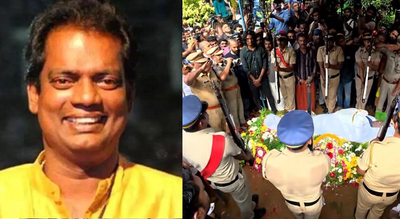 ചിരിക്കാലം ഇനി ചിരകാലം; സലിംകുമാറിന് യാത്രാമൊഴി ചൊല്ലി നാട്