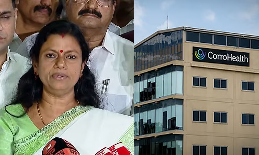 കോറോ ഹെൽത്തിലെ കൂട്ടപിരിച്ചുവിടൽ; ജീവനക്കാർക്ക് നഷ്ടപരിഹാരം ഉറപ്പാക്കി സർക്കാർ