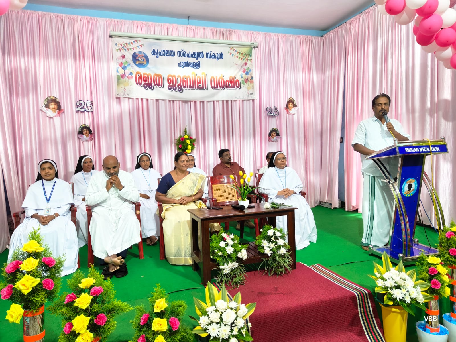 ജൂബിലി സമാപന സമ്മേളനം നടത്തി