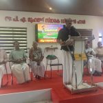കർഷക സംഘം സെമിനാർ നടത്തി