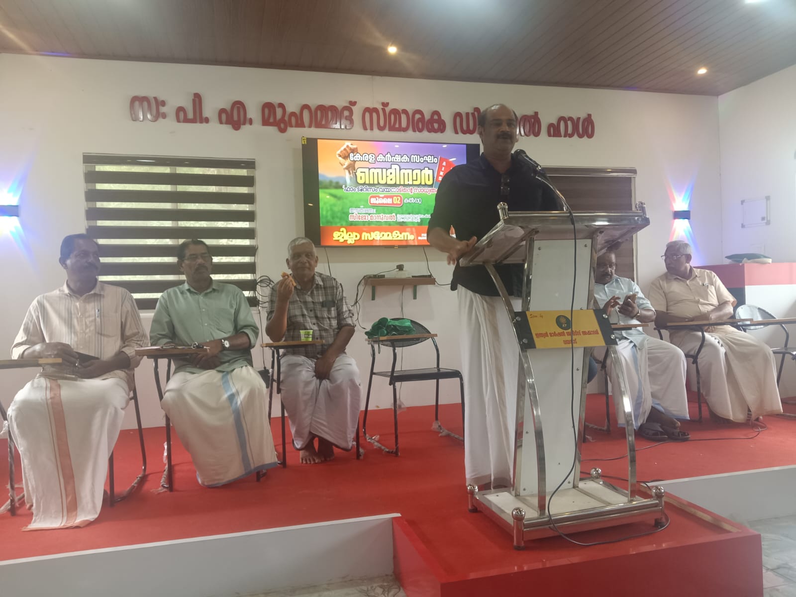 കർഷക സംഘം സെമിനാർ നടത്തി
