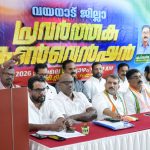 ശമ്പള പരിഷ്കരണം നടപ്പിലാക്കണം: എ.പി. സുനിൽ