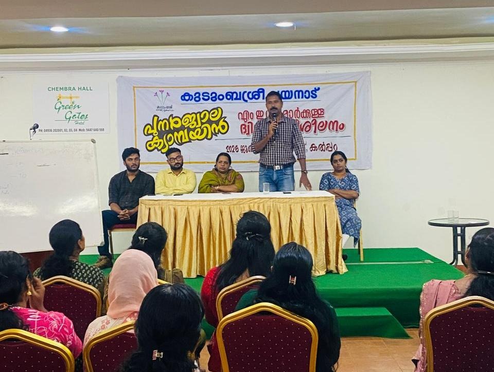 കുടുംബശ്രീ പുനർജ്വാല ക്യാമ്പയിൻ