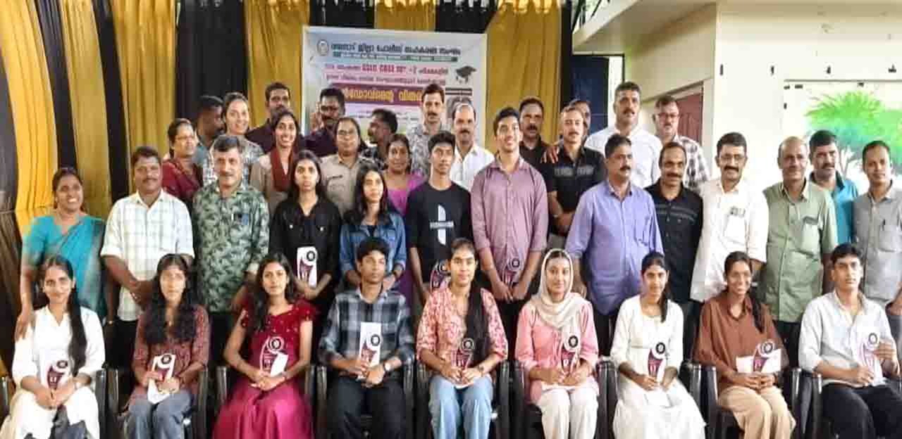 ജില്ലാ പോലീസ് സഹകരണ സംഘം എന്‍ഡോവ്‌മെന്റ് വിതരണം ചെയ്തു